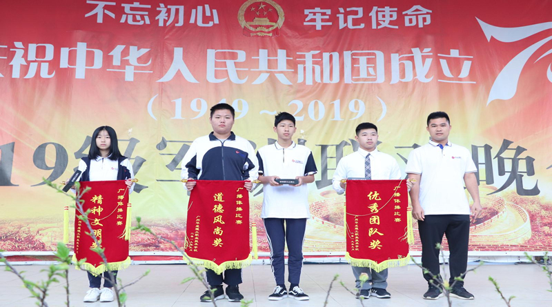 华成校园广播体操