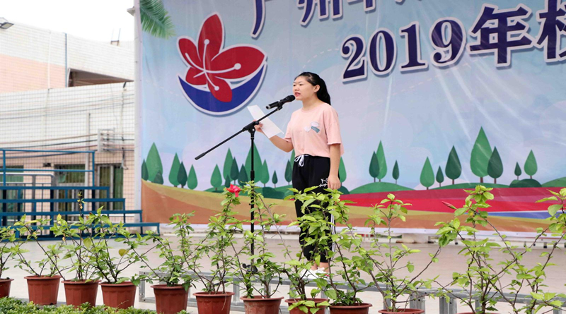 2019年华成校园招聘会
