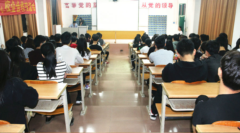 华成理工校园招聘宣讲