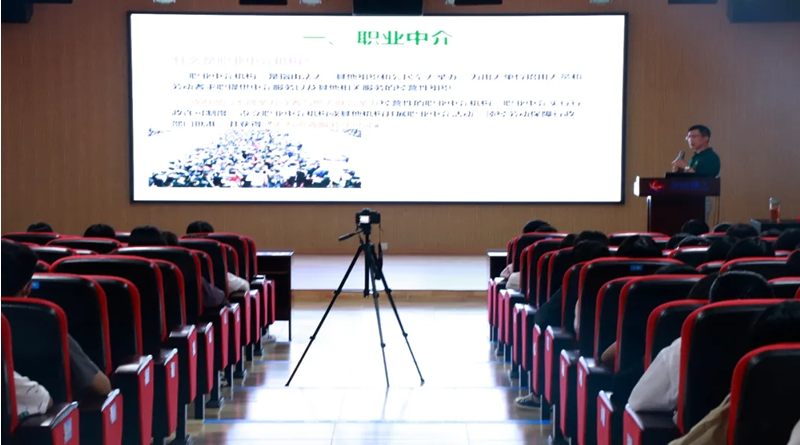 学习劳保政策，助力顺利就业|我校组织开展2020年毕业生劳动保障政策培训.png
