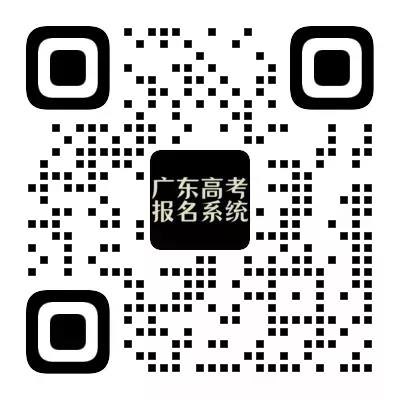 华成理工2022年普通高考报名工作通知