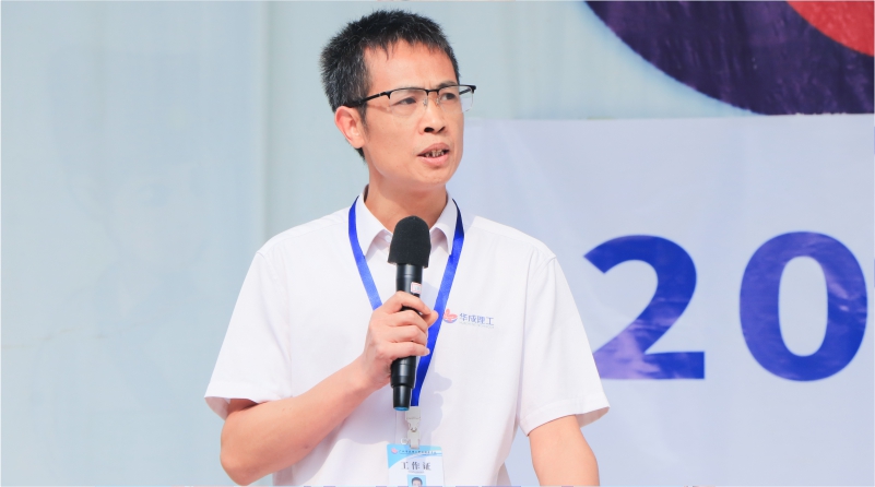 华成职校2023年度技能节开幕式.jpg