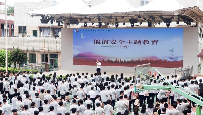 广州华成理工职校端午节前安全教育活动.jpg