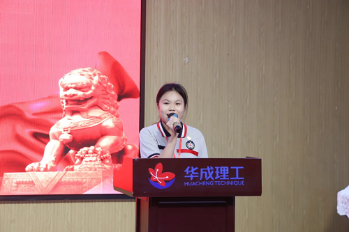 广州华成职校2024年学生会及社团联合会换届大会.jpg