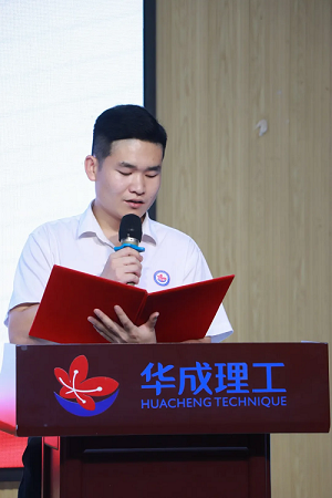 广州华成职校2024年学生会及社团联合会换届大会.jpg