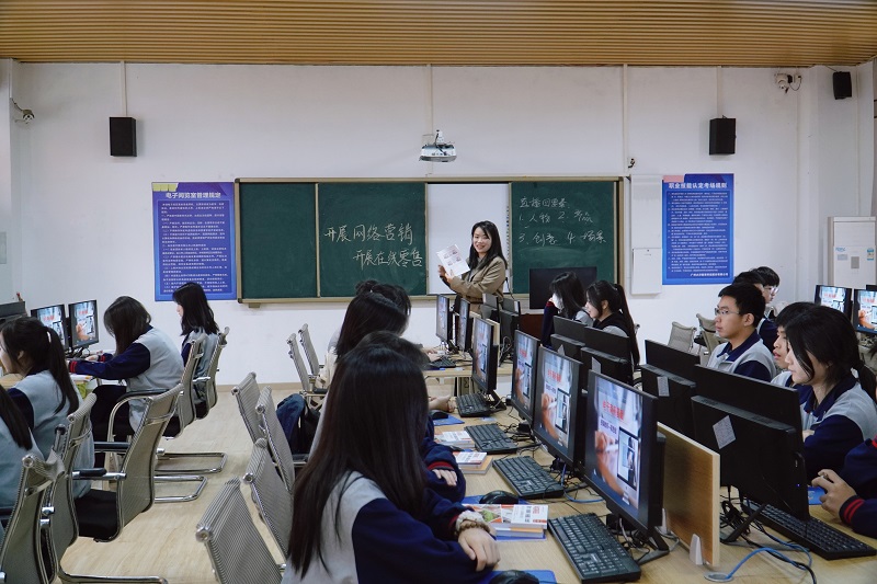 电子商务