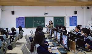 电子商务