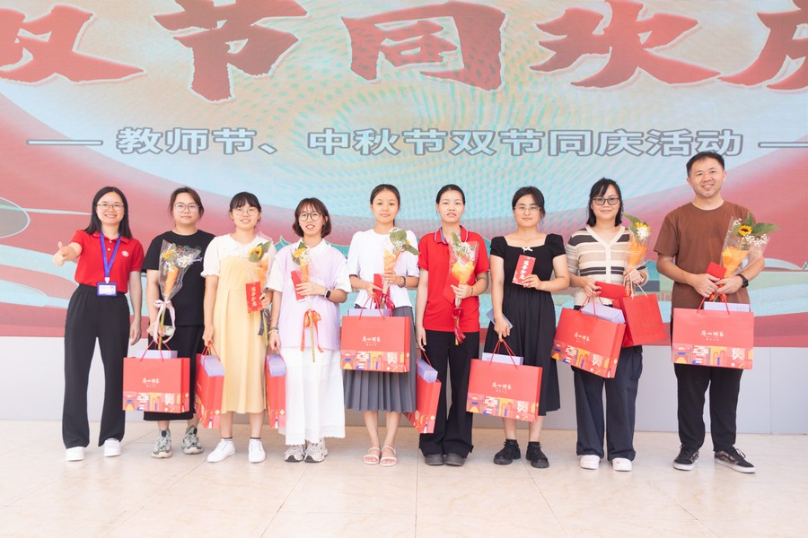 广州华成职校双节共庆温暖人心.jpg
