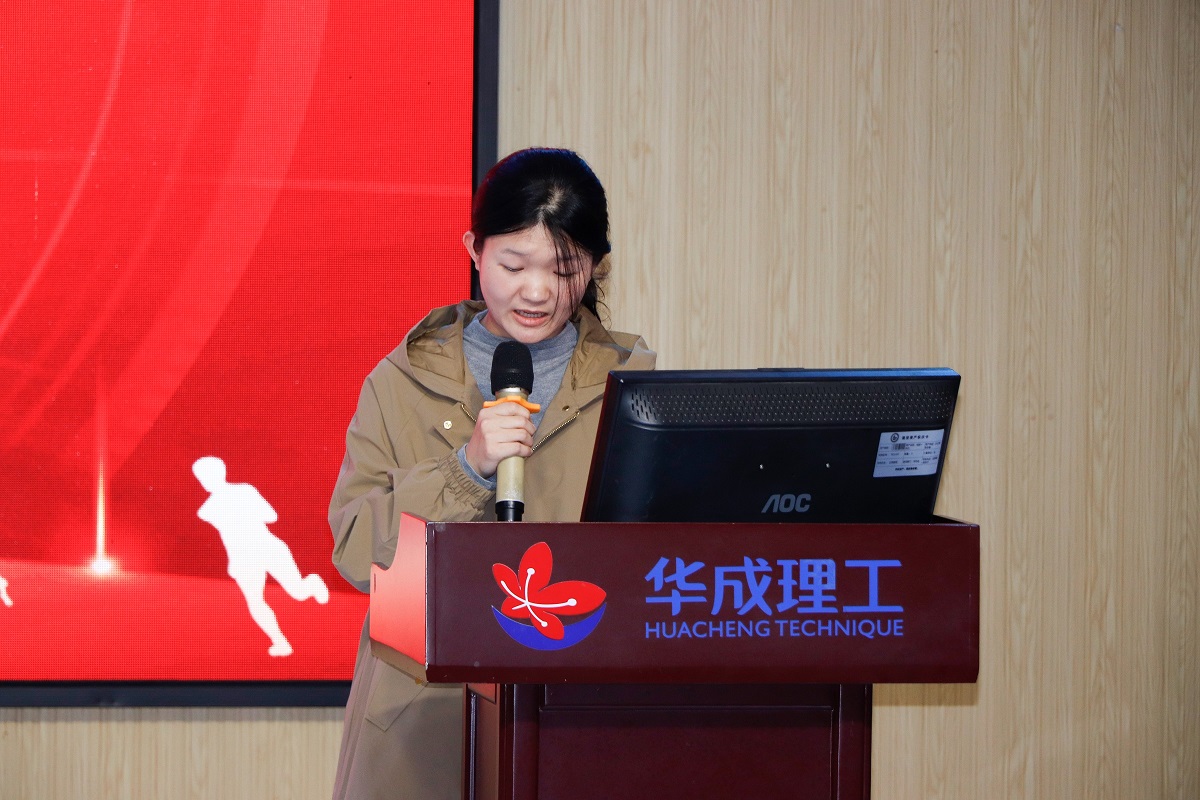 华成职校2025春季学期开年工作会.jpg