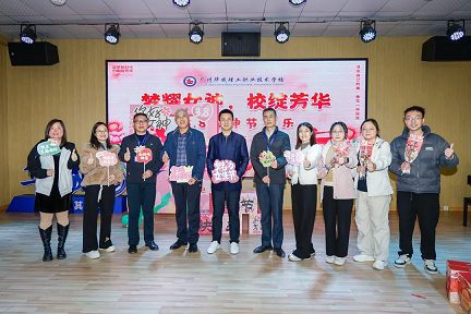 广州华成职校庆祝三八妇女节.jpg