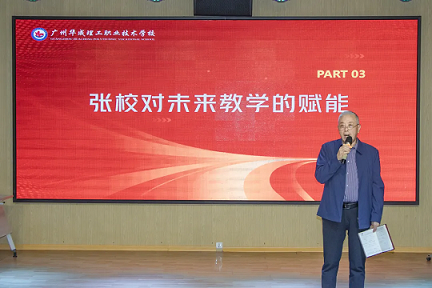 华成职校掀起教改热潮.png