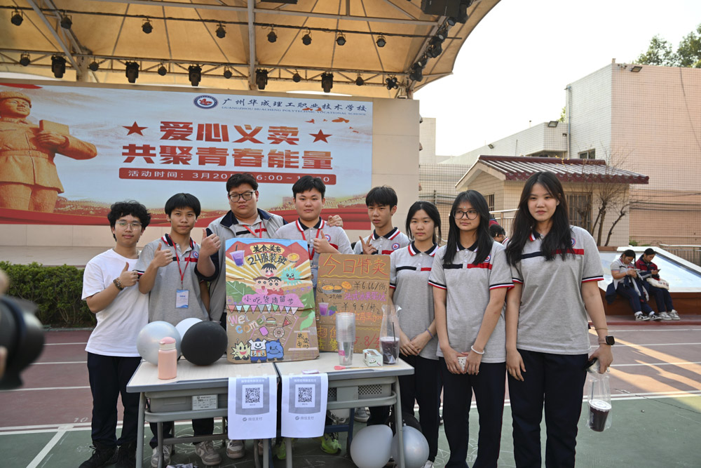 广州华成职校学雷锋活动月纪实.jpg