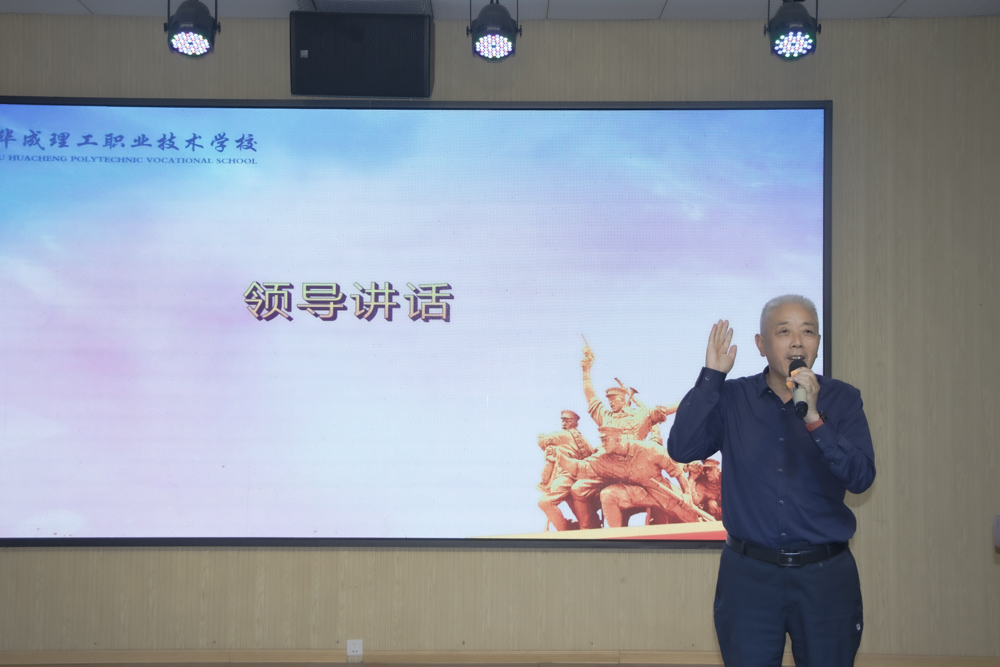 广州华成职校召开语文作文冲刺讲座.jpg