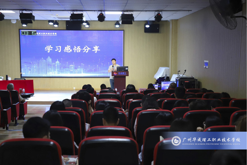 华成幸福大讲堂成功召开.jpg