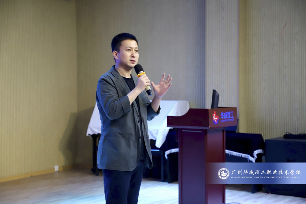 华成幸福大讲堂成功召开.jpg